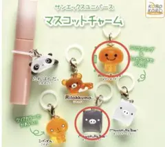 サンエックスユニバース マスコットチャーム みかんぼうや モノクロブー2個セット