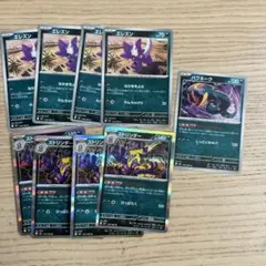 Item thumbnail for item 503407a9-b700-4621-90fe-3d18223fc8f0