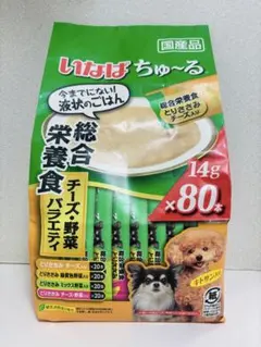 新品未開封いなば ちゅーる チーズ・野菜バラエティ 14g × 80本のサムネイル