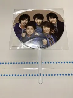 嵐 ミニうちわセット