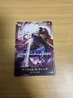マーシャル・D・ティーチ プロモ P-100 1枚 | Mercari