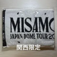 MISAMO haute couture マフラー タオル 関西