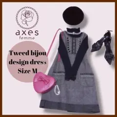 axes femme ツィード ビジュー デザイン ワンピース　グレイ　M