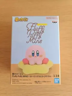 [最終値下]Fluffy Puffy Mine カービィ フィギュアA