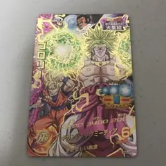 スーパードラゴンボールヒーローズ ブロリー HG8-CP7