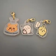 ちいかわ アクリルキーホルダー 3点セット