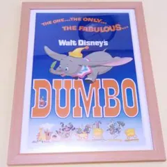 ディズニーコレクション　DUNBO(ダンボ)