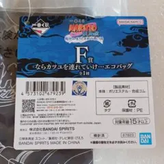 NARUTOナルト エコバッグ 一番くじF賞　カツユ