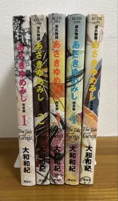 あさきゆめみし 完全版 ハードカバー版 全巻 あさきゆめみし [完全版] (1-10巻 全巻) | 漫画全巻ドットコム