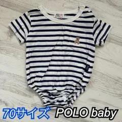 POLO baby ストライプロンパース 70サイズ