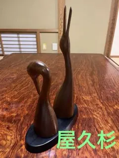 屋久杉 置物 （上部のみ） 000000001169_pg5EfhK.jpg