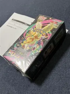 【シュリンク付き】MEGAドリームex 1BOX