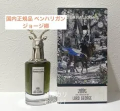 国内正規品 ペンハリガン ザ トラジェディ オブ ジョージ ジョージ卿 香水のサムネイル