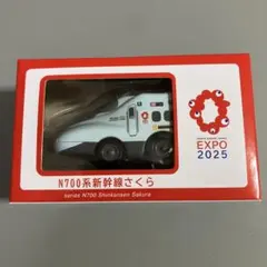 関西万博　N700系新幹線さくら　ミャクミャク　チョロQのサムネイル