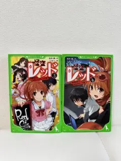 ひつじ様 リクエスト 2点 まとめ商品