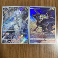 レシラム ポケモンカードゲーム