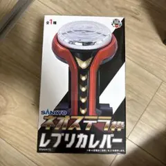 SANKYO ネオステラ レプリカレバーのサムネイル