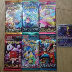 リ*チ様 絶版　ポケカ未開封　6パックセット＋ARカード