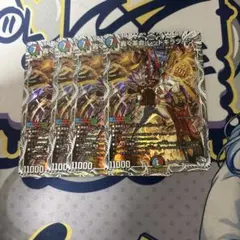 2026年最新】轟く革命 レッドギラゾーンの人気アイテム - メルカリ