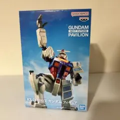 【送料込未開封】ナムコ限定 RX-78F00/E ガンダム フィギュア 関西万博