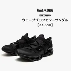 新品　mizuno ウエーブプロフェシーサンダル　ブラック　レディース　23.5のサムネイル
