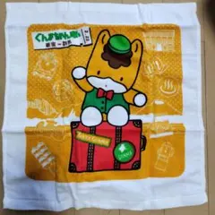 ぐんまちゃん ハンドタオル 銀座 群馬