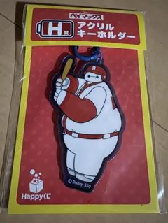 ベイマックス一番くじ