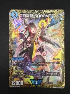 2026年最新】5000vt 金の人気アイテム - メルカリ