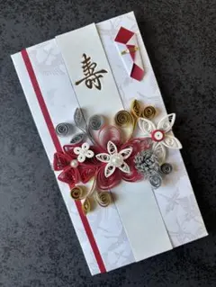 ご祝儀袋　ペーパークイリング　ハンドメイド　リメイク　赤　白　金　銀　御祝儀袋
