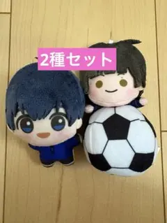 【潔世一・蜂楽廻】ブルーロック　ちびぐるみ　マスコットキーホルダー　2種セット