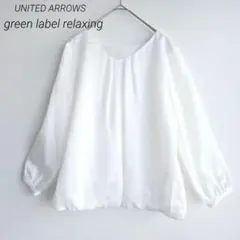 グリーンレーベルリラクシング ブラウス ホワイト 長袖 ボーダー 裾ゴム 軽量