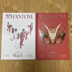 WayV（威神V）Phantom 2枚セット