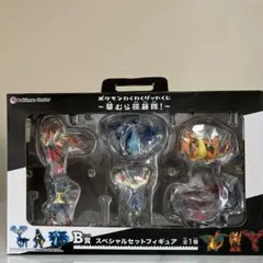 ポケモン わくわくゲットくじ B賞 スペシャルセットフィギュア 草むら探検隊！