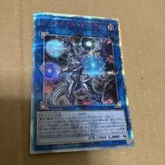 遊戯王　リンクメイル・デーモン　20th