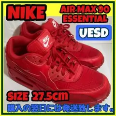 NIKE AIR MAX 90 ESSENTIAL 27.5cm レッド