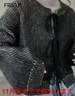 フロントオープン