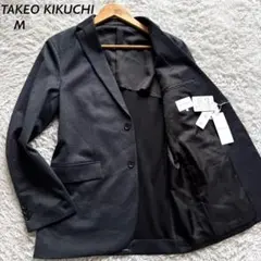 新品タグ付き　タケオキクチ　テーラードジャケット　アンコン　ストレッチ　洗える