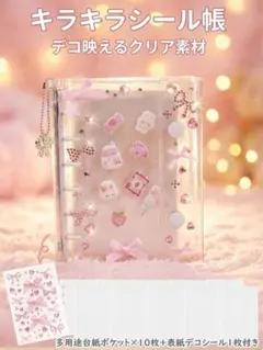 ri_ku様 リクエスト 2点 まとめ商品