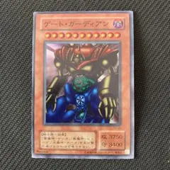遊戯王】2期 サイファースカウター S2-02 シークレットレア - メルカリ