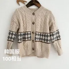 100相当［韓国服］yellow factoryカーディガン