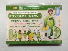2026年最新】伊右衛門 アイドルマスターの人気アイテム - メルカリ