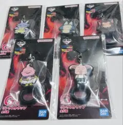 ドラゴンボール 一番くじ G賞 リングストラップ