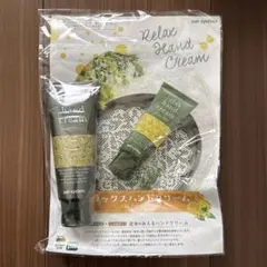 パルシステム 柚ハンドクリーム