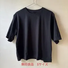 極美品　無印良品　ブラック 半袖 Tシャツ Sサイズ