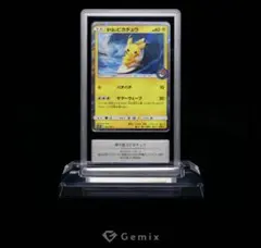 最高評価品【GEMIX 10 Black 】ゼニガメ AR SV2a 世界で1枚 最高評価品【GEMIX 10 Black 】ゼニガメ AR SV2a 世界で1枚 - メルカリ
