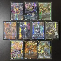 カラクリバーシ ナポレオンバイブス カクメイジン ヒメカット 計11枚