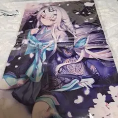 メリュジーヌ サプライ