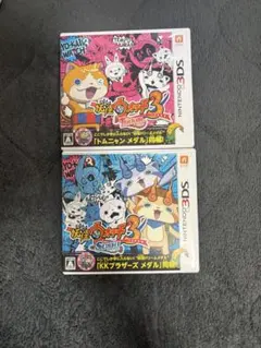 3DS 妖怪ウォッチ3 スシ テンプラレベルファイブ ザ ベスト
