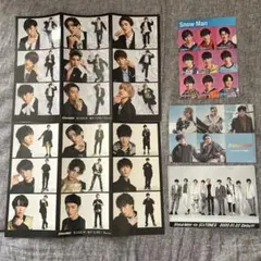 Snow Man まとめ売り