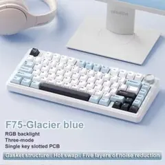 AULA F75 Glacier blue キーボード おまけあり
